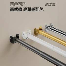 加大打孔伸缩杆晾衣杆窗帘衣杆免打孔收缩撑杆子阳台晒衣杆