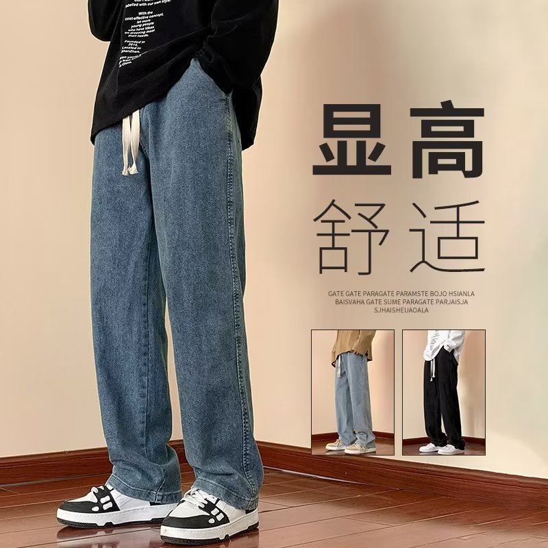 Pantalones ins temperamento masculino tendencia simple juventud popular primavera y otoño jeans nuevo estilo cintura media marea literatura perezosa