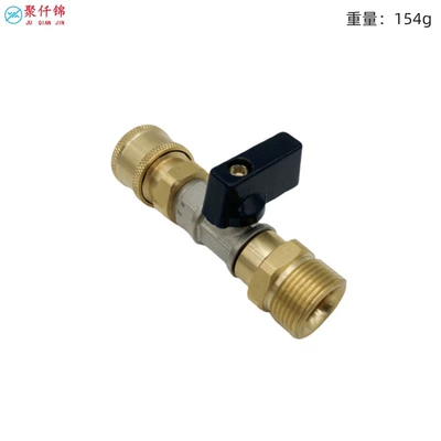 High pressure car wash water gun Machine Water Gun Hose 1/4 - q27-outer-wire-m22-inner-14-to-14-female
