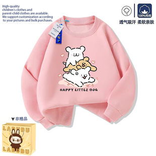 �ɐۿ�ͨŮͯ�A�I�����l���ﶬ2025�¿���Сͯ�����L�����·���ͯ