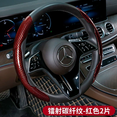 pattern carbon fiber pattern car | Steering wheel cover - laser-fiber-red-universal