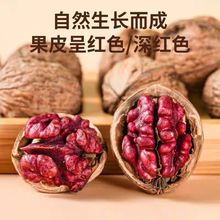 云南特产红皮红衣核桃薄皮花青素原味孕妇零食即食红皮红衣核桃