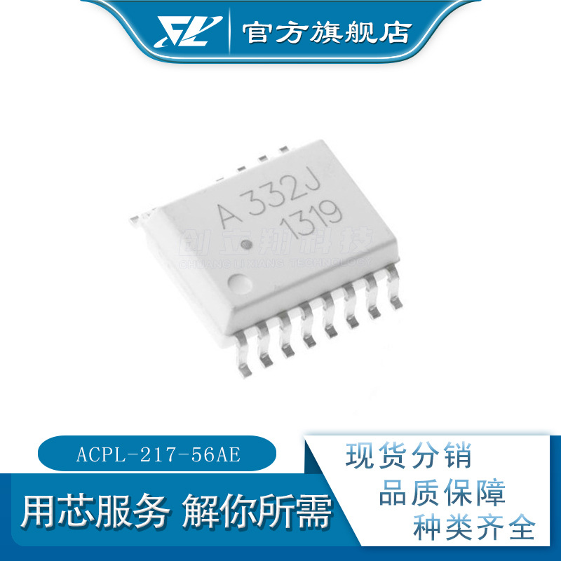 ACPL-217-56AE ACPL-217 光隔离器 - 晶体管，光电输出 SOP-4