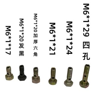 M6�ο��p�������ǿ����ݽz�^����˨���͙Cͨ���͹�Һ�����ݼy