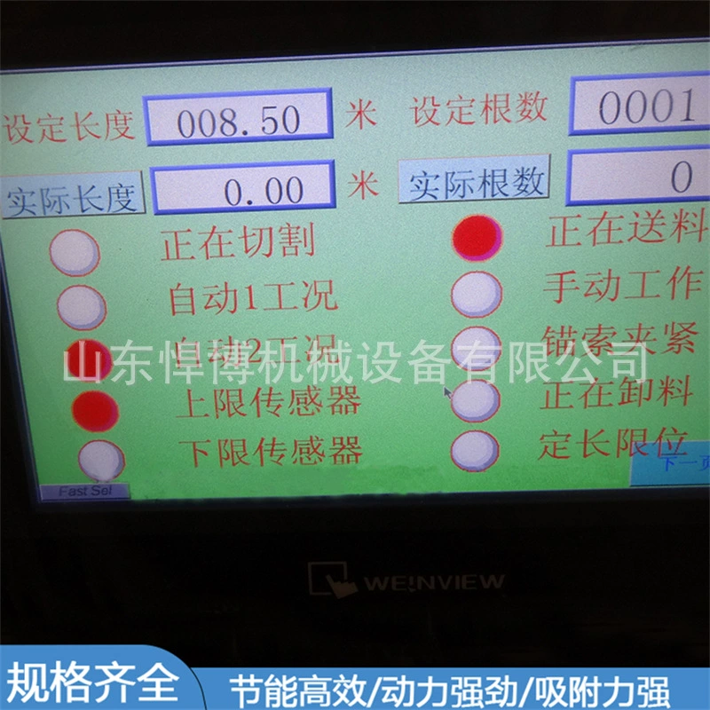 Автоматическая машина для резки якорных кабелей для стального троса, резка якорных кабелей для армирования подземных тоннелей в угле