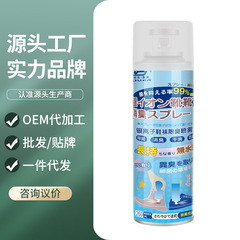 杜爾徳澳靴内靴靴下消臭スプレー消臭剤除菌殺菌足臭球靴靴下消臭剤神器