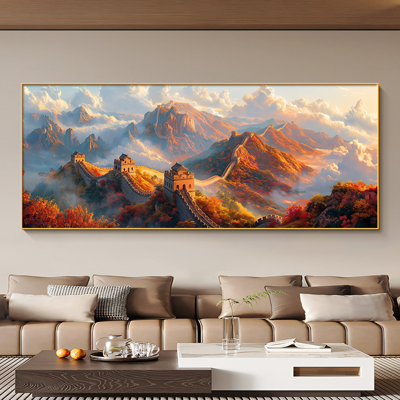 万里长城客厅装饰画靠山图山水壁画高档大气办公室沙发背景墙挂画