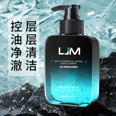リフレッシュオイルコントロールメンズ洗顔料ディープクレンジング保湿保湿洗顔料特別な蘭美洗顔料