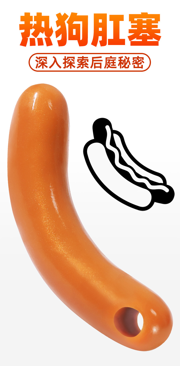 Jiuai Silicone Anal Plug, Large Hot Dog Shape, Skin-Tone Non-Vibrating Design — detail image 1