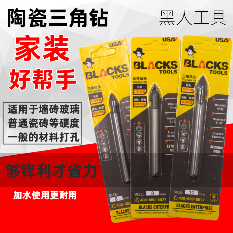 Black 6cm Tile Drill Bit Glass Hole Opener Alloy Head 8mm Set Round Super Hard Opening 12mm