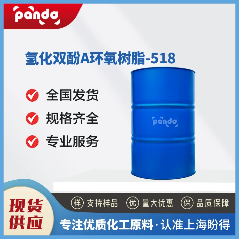 Гифнол на основе водорода Эпоксидная смола 30583-72-3 Изолирующий материал Средний корпус, содержащий 99%