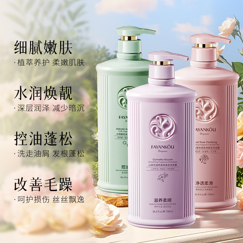 Champú de Ácido Salicílico Voluminizador Control de Grasa, Limpieza Profunda para Cuidado del Cabello image 4