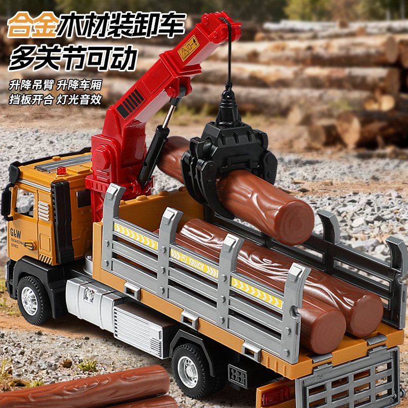 Steel Liwei New Large 1:40 Wood Grabber Children's Toy Wood Transport Engineering Vehicle Crane Boy Flatbed Trailer