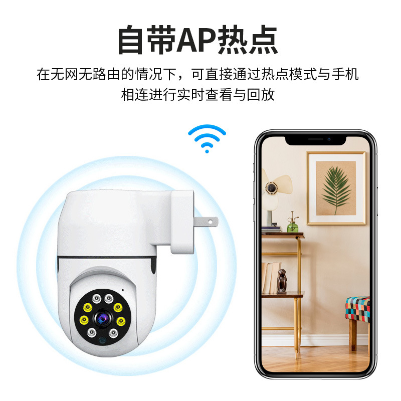 A11 HD cámara inalámbrica WiFi remoto cámara de seguridad para el hogar intercomunicador bidireccional color cámara de visión nocturna