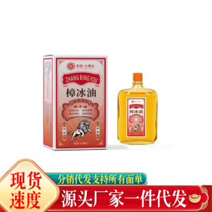 �S�����l��۴�ș�������ͪ{����50ml���l