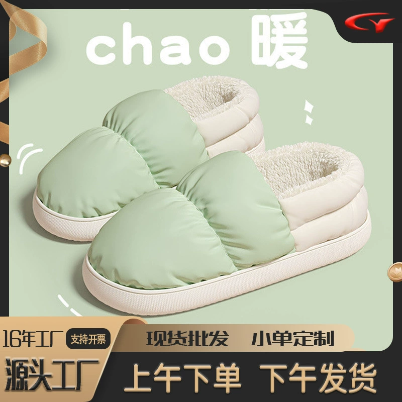 Хлопковые тапочки для женщин, домашняя хлопковая обувь на толстой подошве, домашние тапочки для улицы, теплая хлопковая обувь для мужчин, оптом