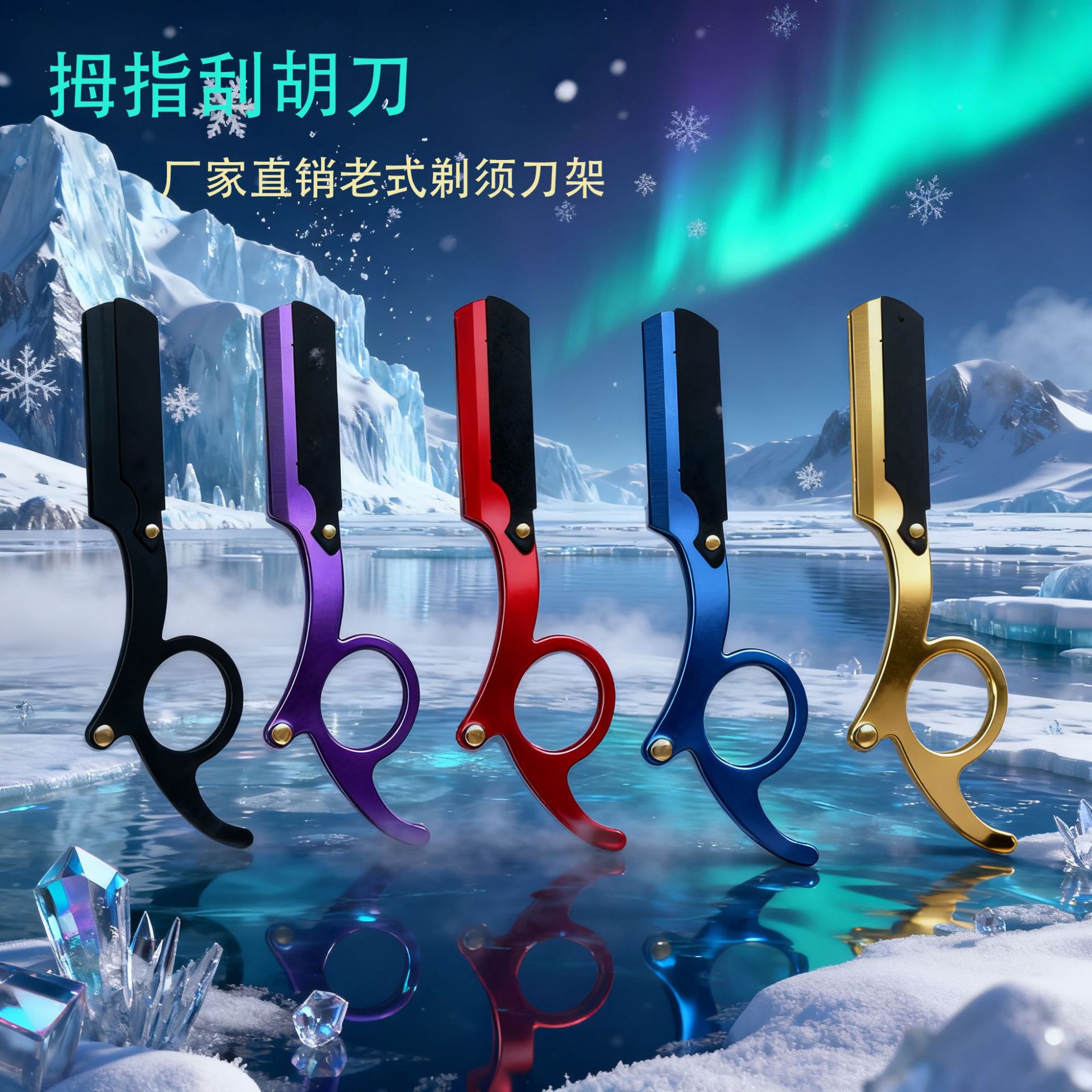 Stainless Steel Thumb Scraper Old-Fashioned Razor Manual Razor Barber Shop Razor Blade Scraper Razor