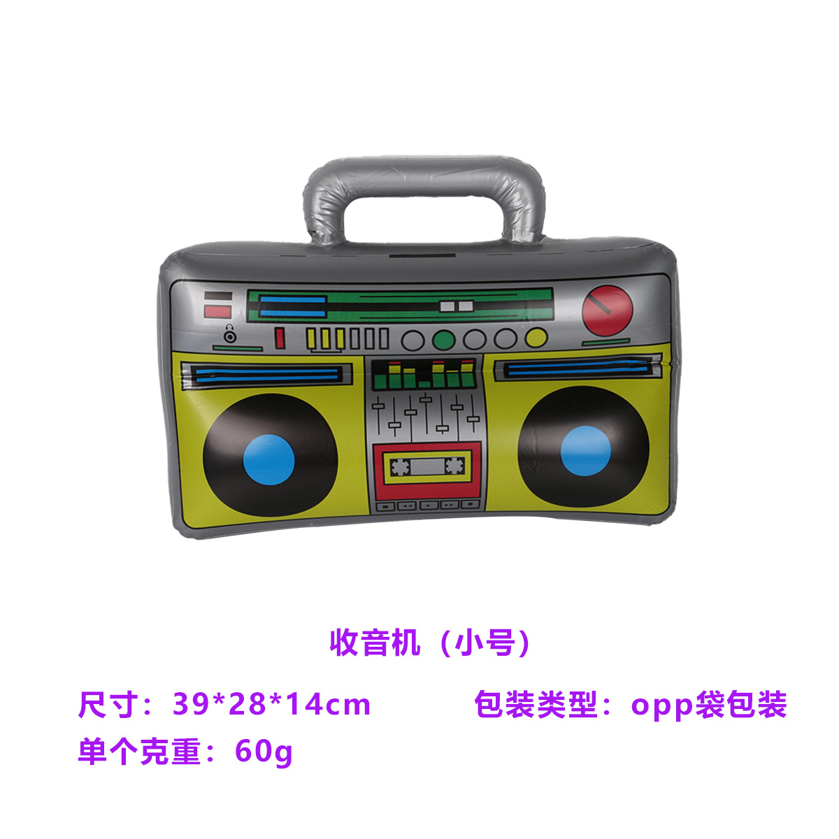 Radio (trumpet)