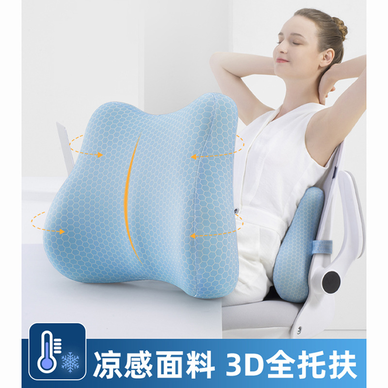 Back cushion office waist back cushion pregnant women waist pillow memory foam waist support seat long-sitting waist support summer chair back cushion