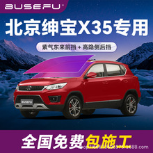 �����ϱ�������X35���ø������Ĥ��ɫǰ��܇����������̫�Ĥ