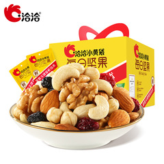 Qiaqia Xiaoyang Bag Daily Nut Gift Pack 780g Chacha Pregnant Women 30 Bags Mixed Dried Fruit Snacks New Year’s Gift Box
