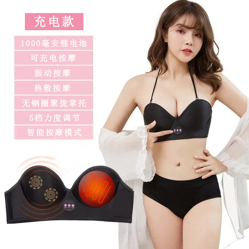 マッサージブラジャー無線充電電動胸マッサージ器マッサージブラジャー|undefined
