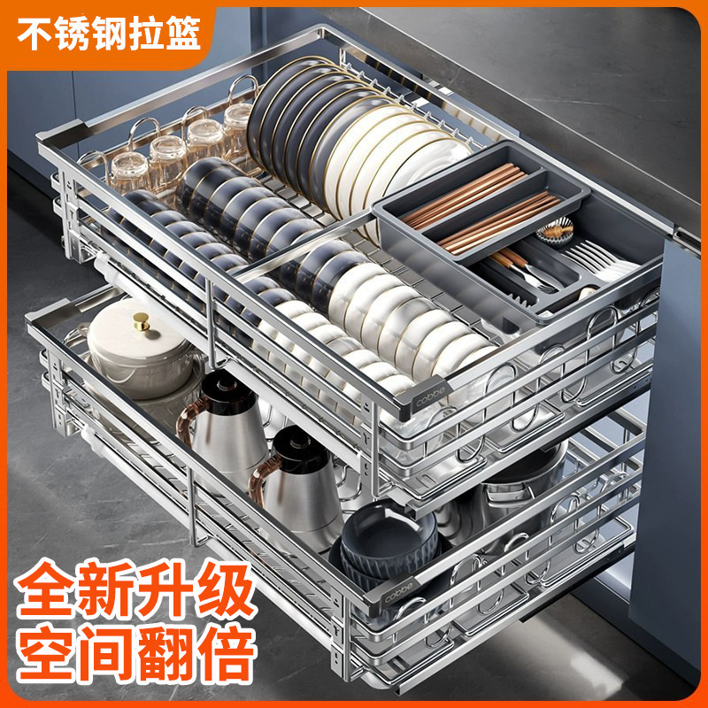 Stainless Steel Basket Cabinet Storage Drawer-type Kitchen Storage Bowl Basket Dish Rack Double-layer Tray Cupboard Thick Style