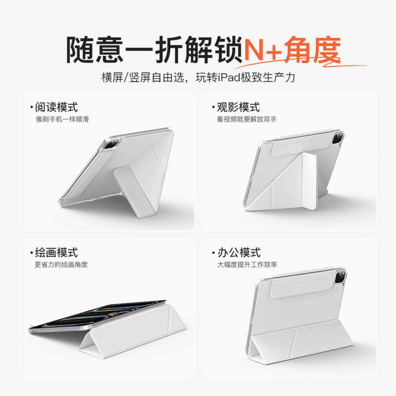 iPad11 A16保護ケース10.9Y折りたたみサポート第10世代吸引ペン磁気両面クリップ四隅衝突防止エアに適しています。|undefined