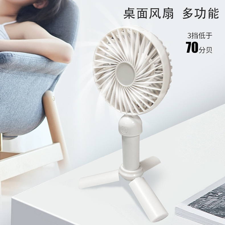 Ventilador de trípode de escritorio mini carga pequeña oficina portátil multi-función soporte portátil pequeño ventilador