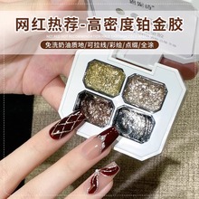 恩妮诗新款金属高密度铂金胶免洗爆闪勾边拉线胶彩绘胶美甲店专用