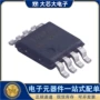 全新功率电子msop8开关ic