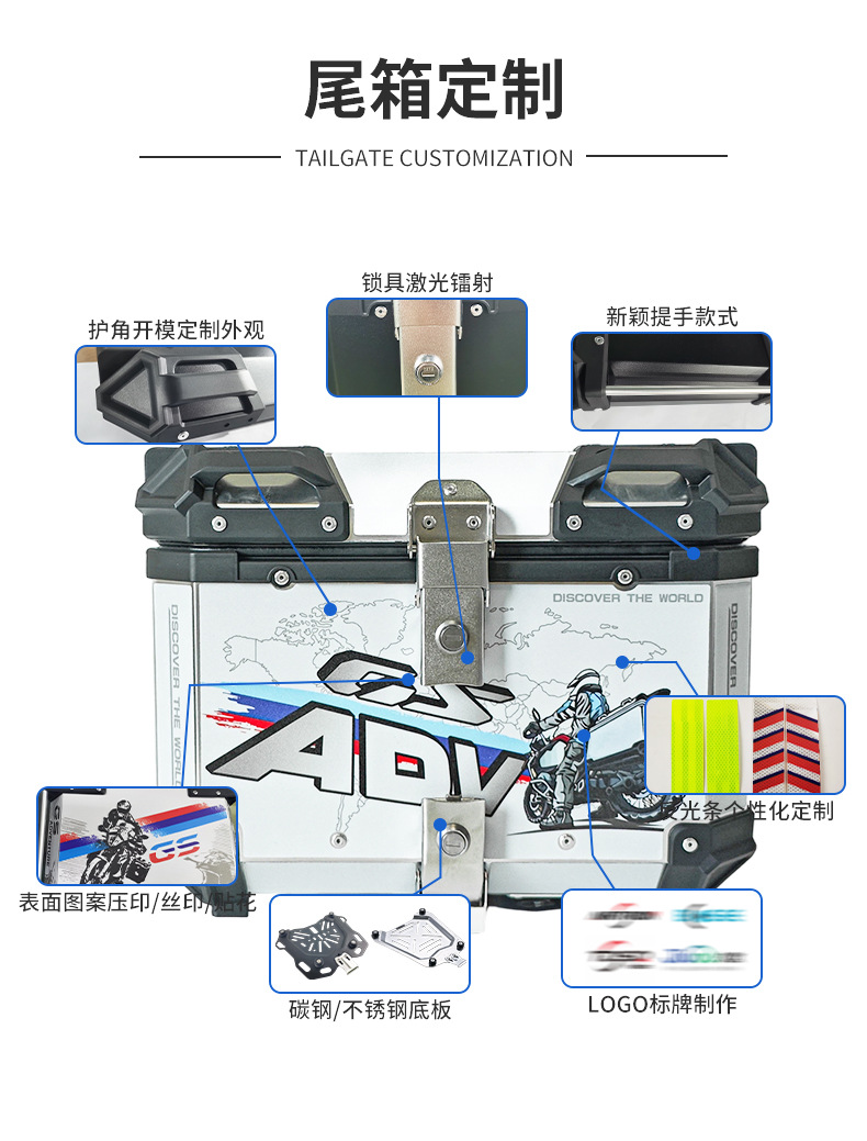 Cross-Border White Decal Motorcycle Aluminum Alloy Tail Box 45-Liter Waterproof Thickened Aluminum Alloy Rear Tail Box with Lock Quick Release