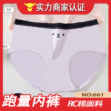 ��һ�ڃr�����νz661#�¿�RC�����ϴ����Ůʿ��ѝ
