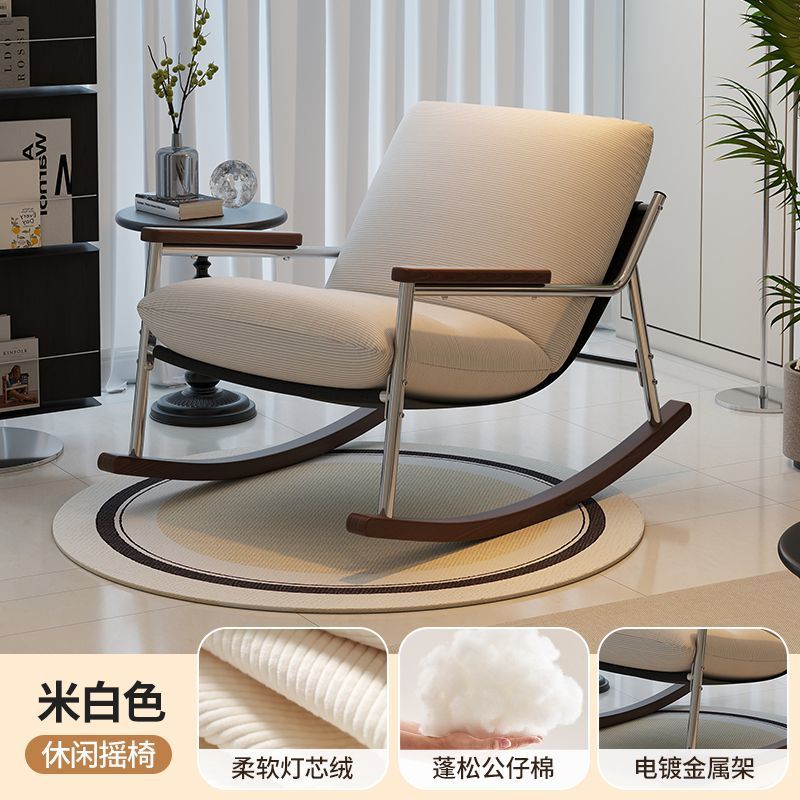 Silla de descanso, silla de mecedora doméstica, sofá, silla de descanso para dormir, balcón, dormitorio, silla de descanso, sala de estar, silla de mecedora individual