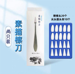 Sketching rubbing knife rubbing paper rubbing pen highlight detail sponge eraser head art scraper small tools sharp tip round tip