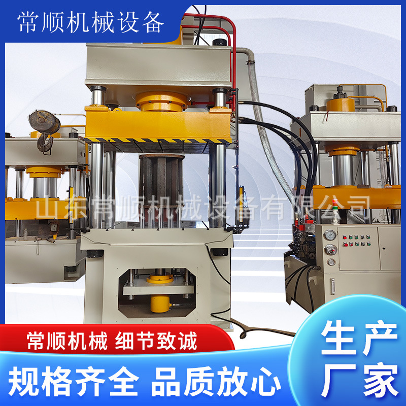 300吨315吨400吨四柱拉伸成型机五金拉伸液压机油压机冷冷压机