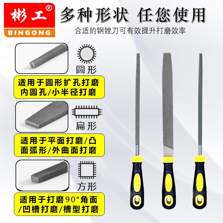 锉刀钳工钢锉平板半圆三角挫刀跨境可定金属打磨泡壳插卡扁锉包邮|undefined