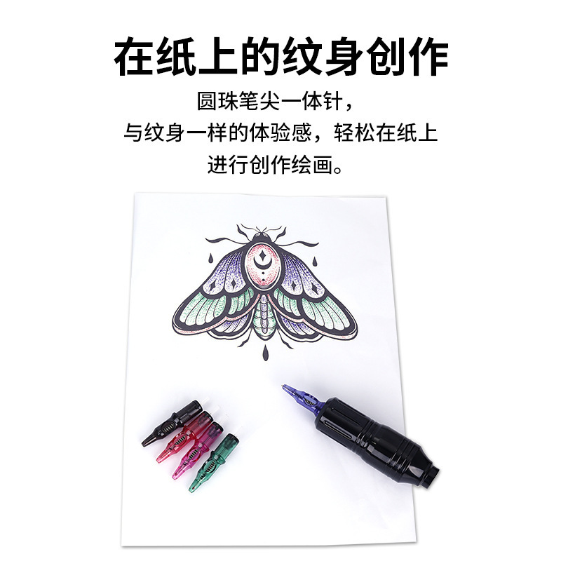 Liqi tattoo all-in-one needle refill for pricking and painting 5 color selection tattoo motor machine tattoo and embroidery all-in-one needle cross-border supply