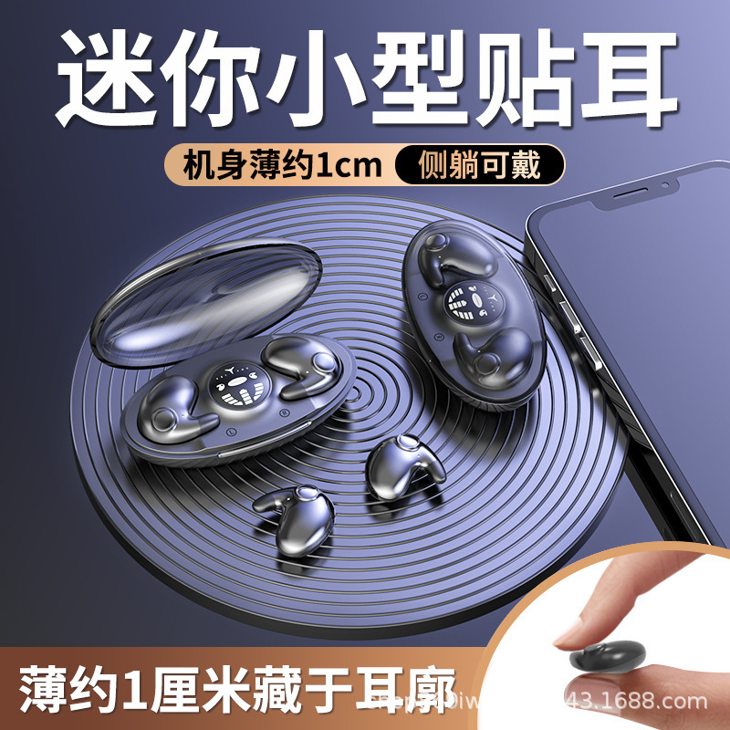 Domestic and overseas hot MD538 private model TWS sleep ultra-thin wireless Bluetooth headset power sleep noise reduction manufacturer