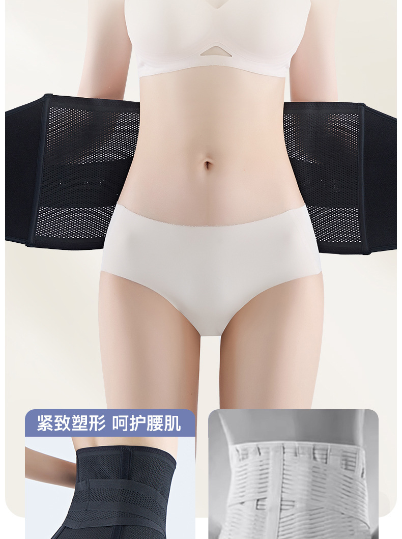 护腰带_10
