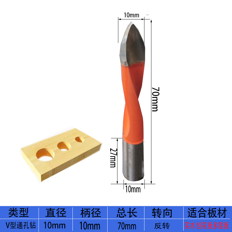 A través del agujero 10 * 70L
