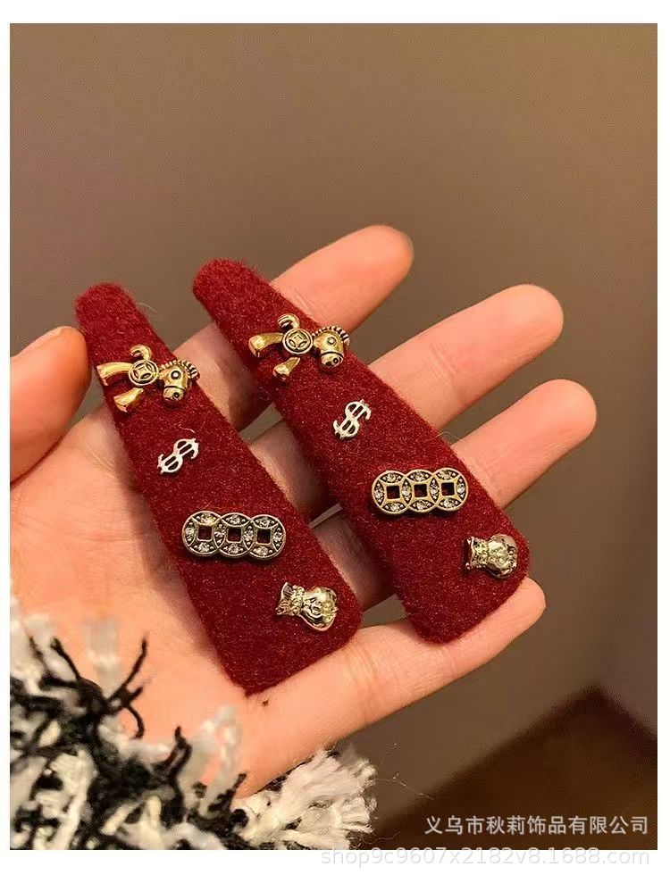 【스타일 1】 즉시 부자 되세요 - 1쌍