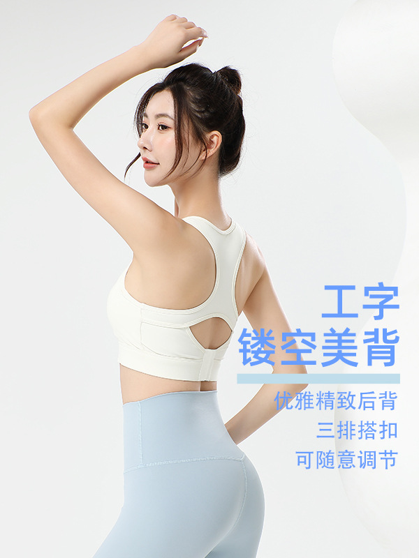 Nueva taza fija de alta resistencia a prueba de choque chaleco de fitness integrado para reunir la belleza de la espalda corredor bra ropa interior deportiva mujer
