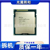 Intel Core i3 3225 SR0RF 3.30GHz dual -core four threads