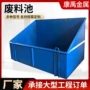 大容量移动式施工建筑废料