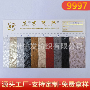 �S�����l9997���ٻ����b���� �F�����y��������b��ɶ� ��