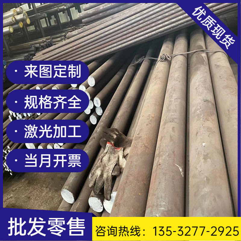 65mn sju2冷轧带钢 718 40cr卷钢带 SKD61 p20 gcr15 弹簧圆棒