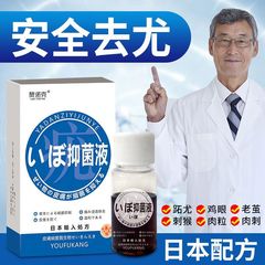 工場直販 ケユ液 ケユクリーム 皮膚外用抗菌液 糸状疣贅・魚眼クリーム 首の肉粒液