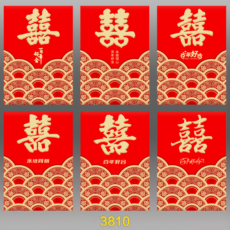 2024新型龍年紅包創意立体卡通龍生肖春節利は新年の赤いバッグの卸売りを封じたことがあります。|undefined