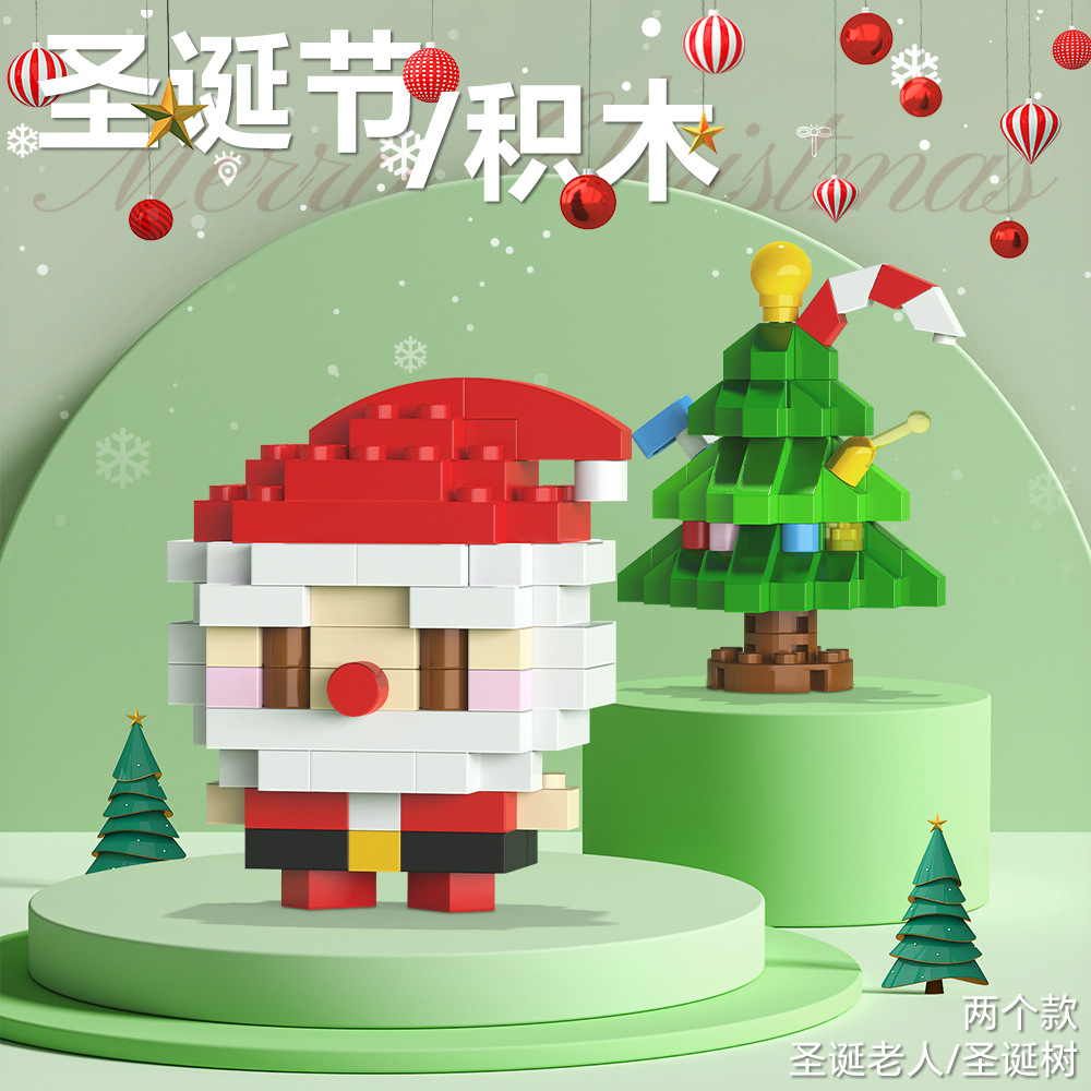 Regalos de Navidad Bloques de construcción Pequeñas partículas Juguetes para niños Papá Noel Muñeco de nieve Árbol de Navidad Puzzle tren